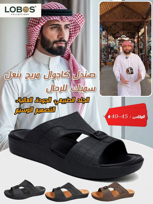 Men's casual leather slippers /شباشب رجالية كاجوال من الجلد